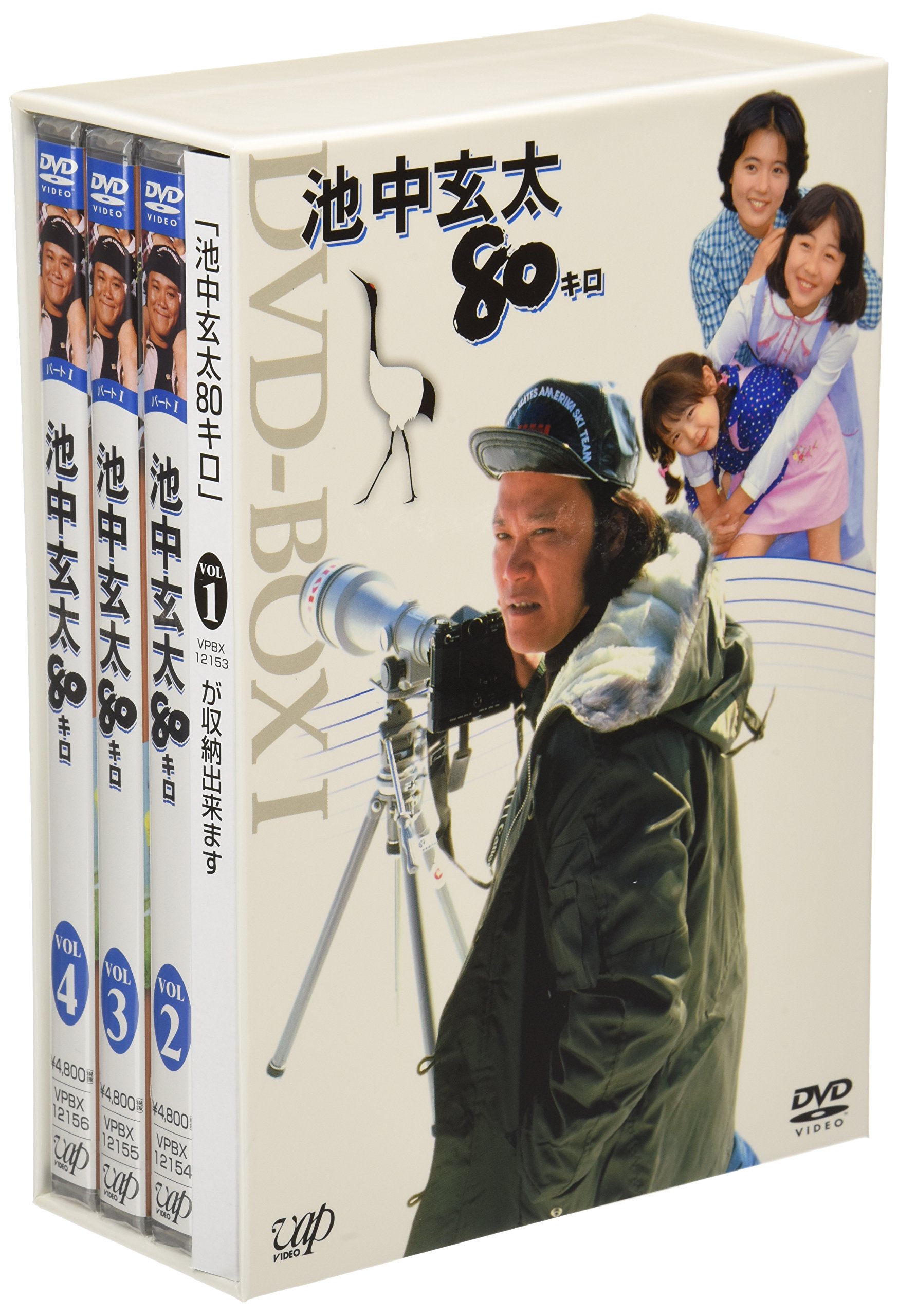 Amazon.co.jp: 池中玄太80キロDVD-BOX I : 西田敏行, 西田敏行, 西田