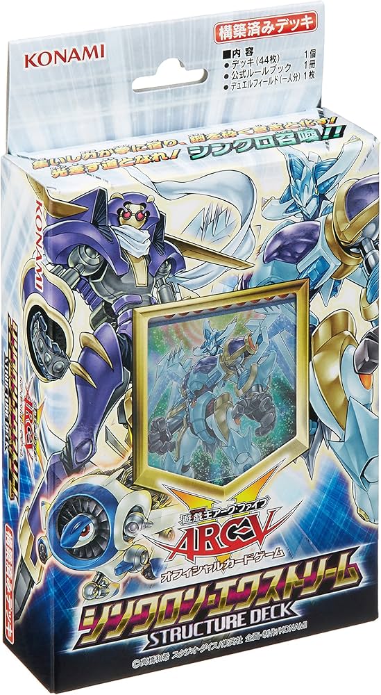Amazon.com: Yu-gi-oh Arc Five OCG Structure Deck - Synchron