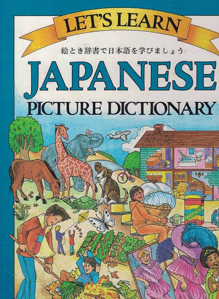 Let's Learn Japanese Picture Dictionary (Let's LearnPicture