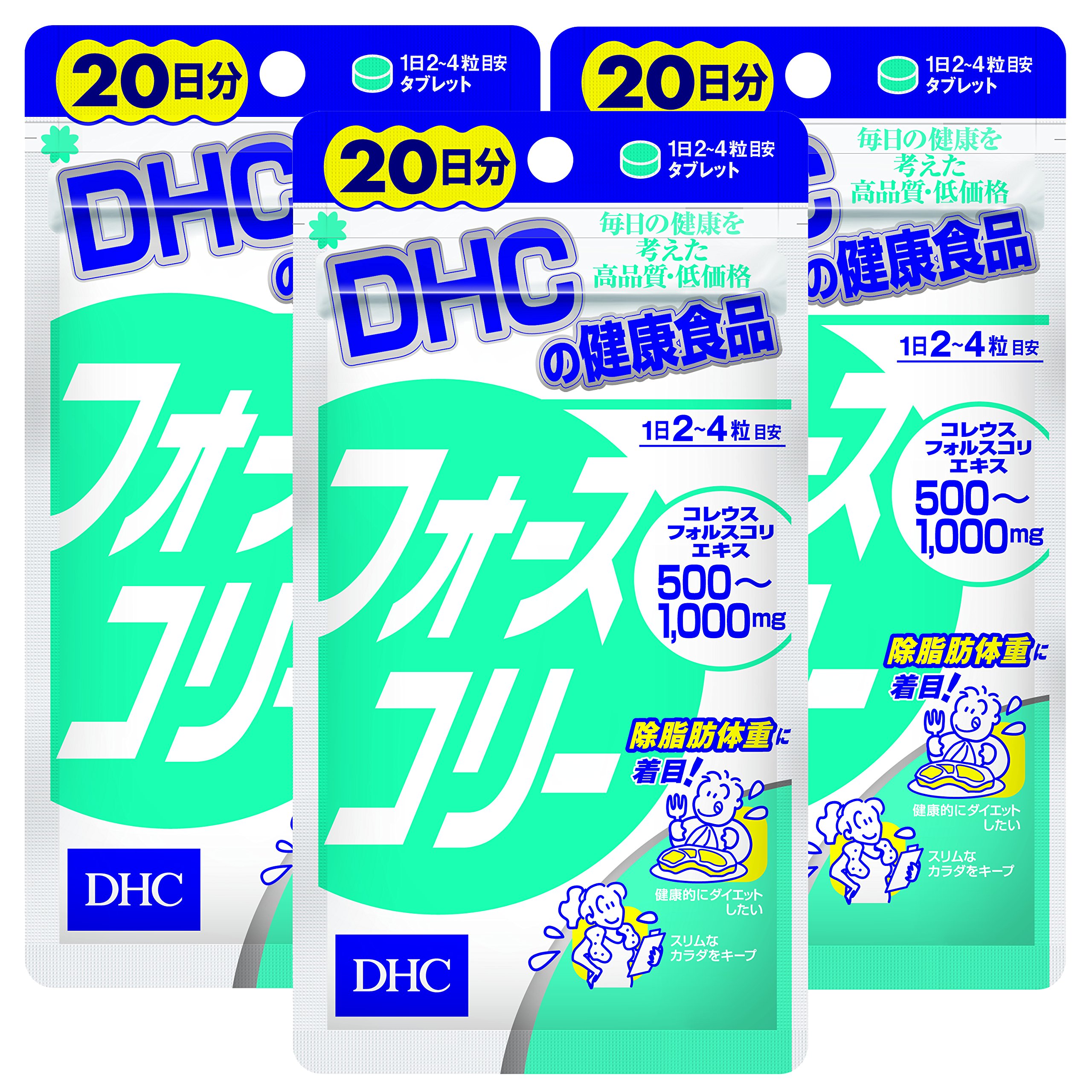 Amazon.co.jp: 【セット品】DHC フォースコリー 20日 80粒 3袋セット