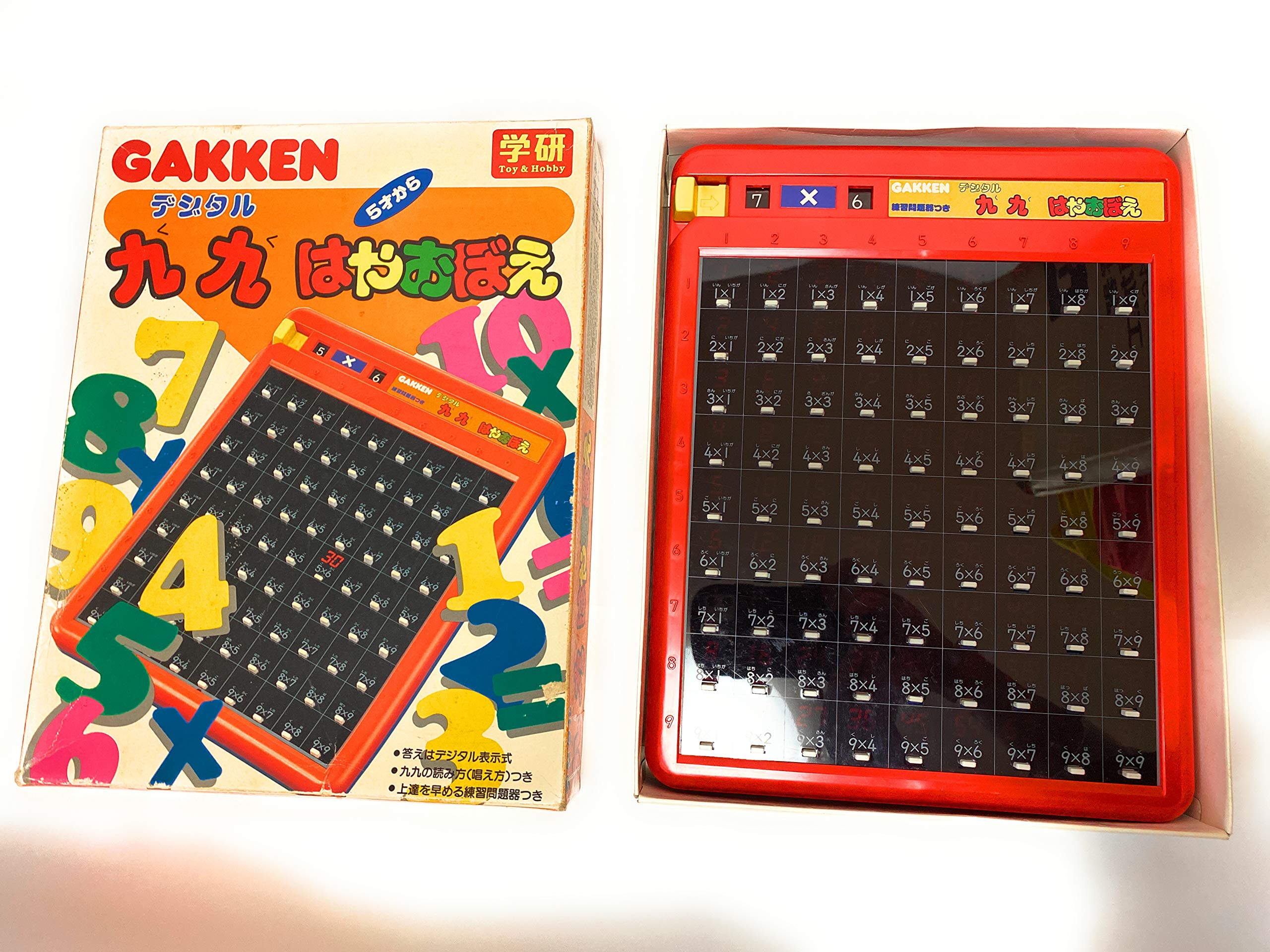 Amazon.co.jp: 楽しくお勉強シリーズ デジタル九九はやおぼえ : おもちゃ