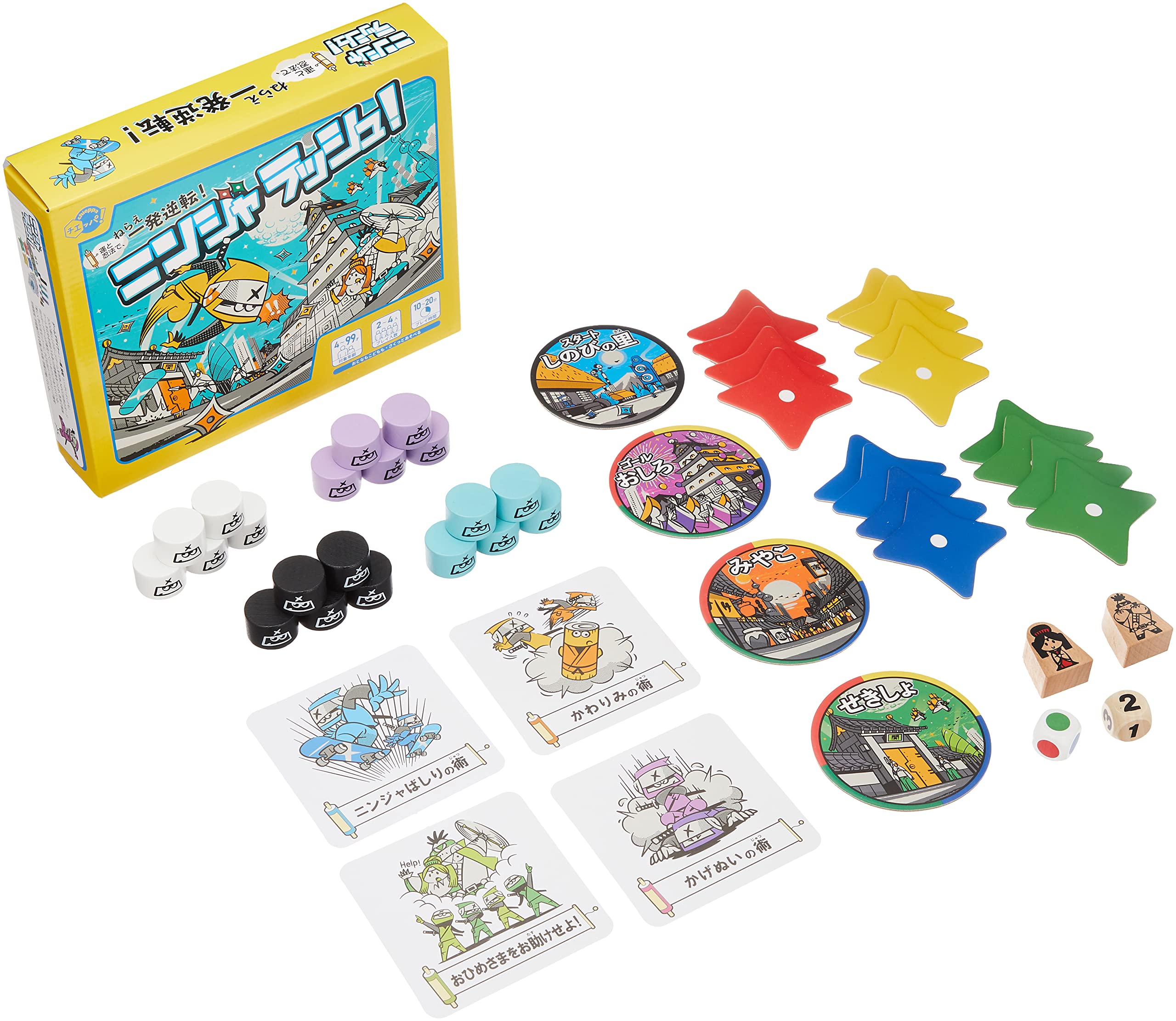 Amazon.co.jp: チエッパ!/chieppa [エドインター] ニンジャラッシュ