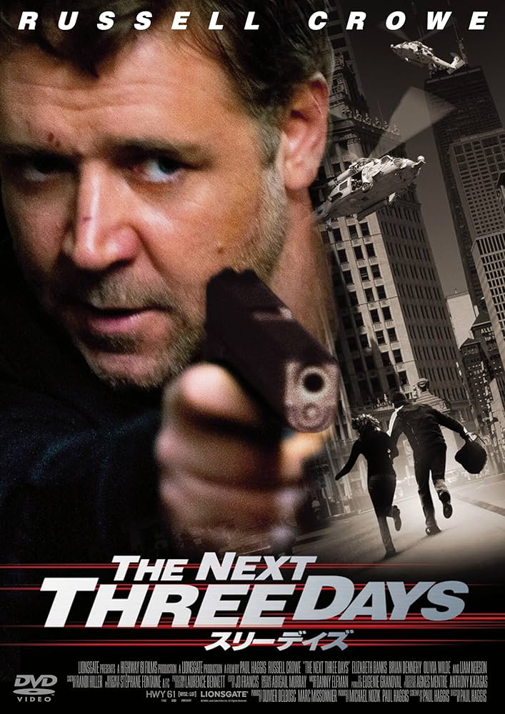 Amazon.co.jp: スリーデイズ [DVD] : ラッセル・クロウ, エリザベス
