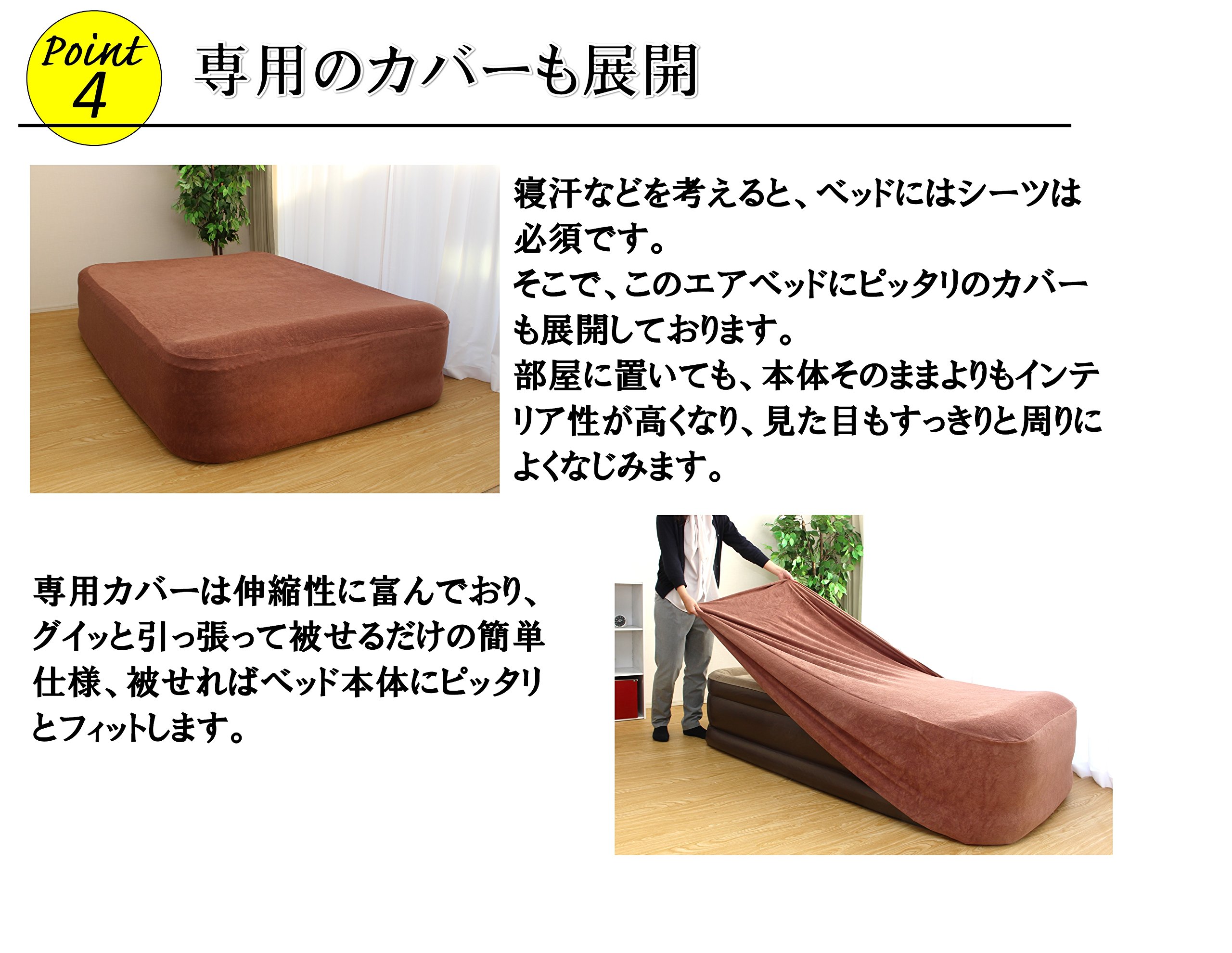 Amazon.co.jp: タック 電動エアーベッド 電動吸入式 約180秒