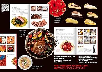 Modernist Cuisine at Home 現代料理のすべて | Nathan Myhrvold