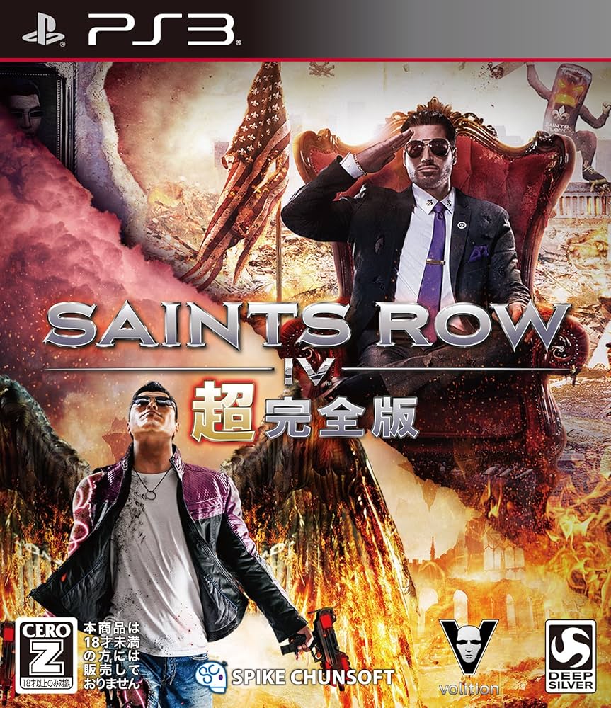 Amazon | セインツロウIV 超完全版 - PS3 | プレイステーション3