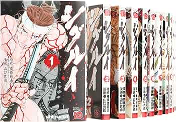 シグルイ 全15巻 完結セット (チャンピオンREDコミックス) | 山口 貴由