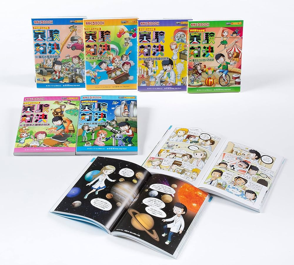 学校勝ち抜き戦・実験対決シリーズ【6巻セット】31巻-36巻