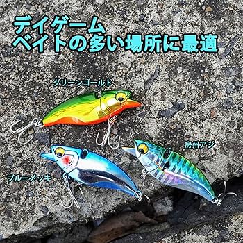 Amazon.co.jp: 【KOKOルアー】シーバス ルアー バイブレーション 50S