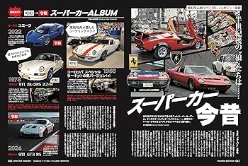 Amazon.co.jp: driver(ドライバー) 2025年 11月号 : driver編集部: 本