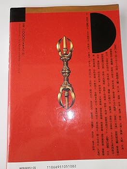 91mdDGcAgrL._AC_UF350,