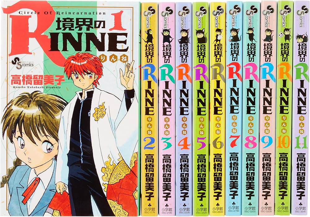 境界のRINNE コミックセット (少年サンデーコミックス) [マーケット