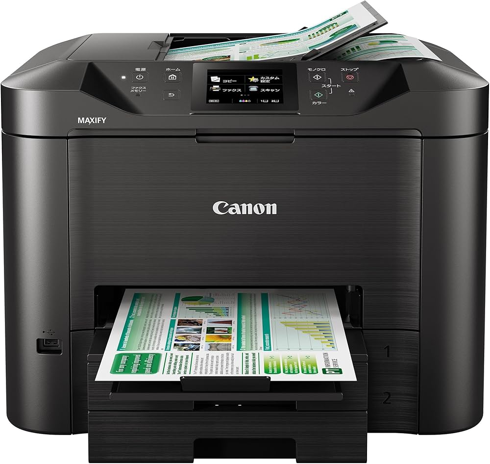 Amazon.co.jp: Canon キヤノン インクジェット複合機 MB5430 ビジネス