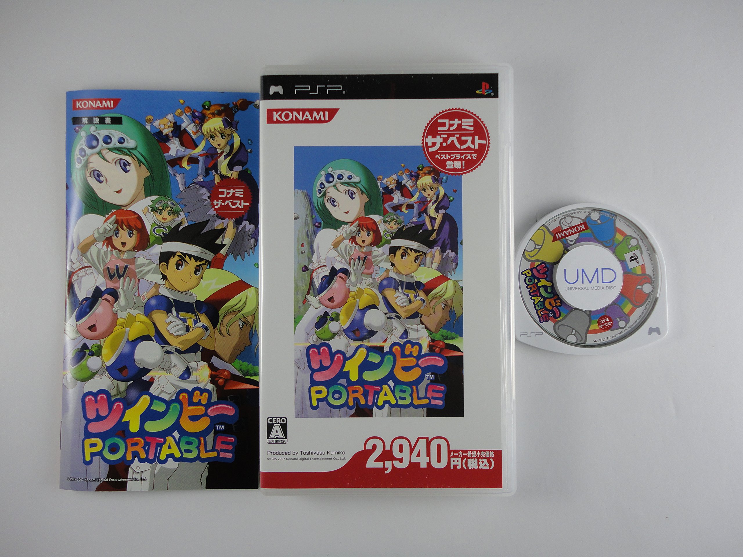 Amazon | ツインビー ポータブル コナミ・ザ・ベスト - PSP | ゲームソフト