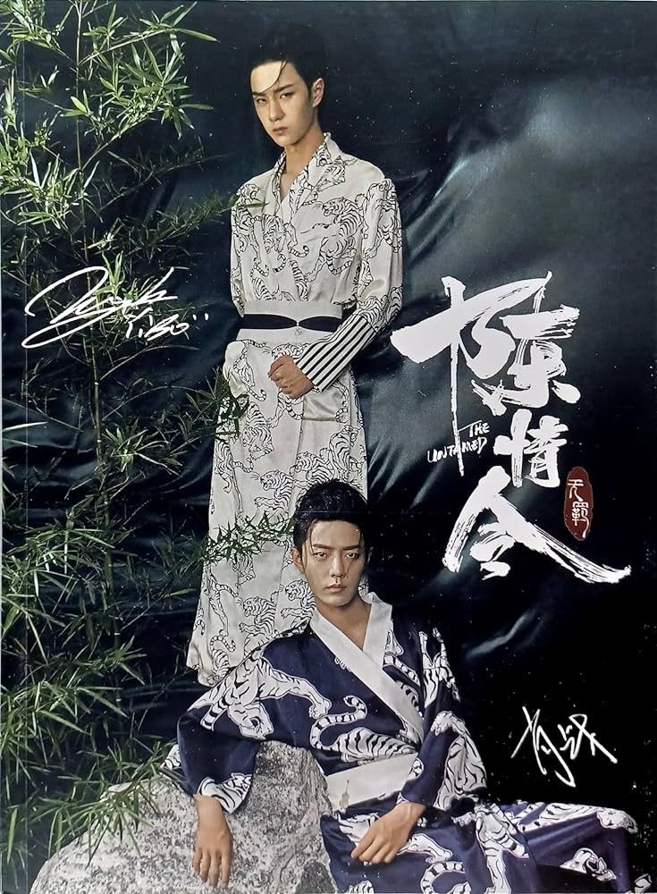 Amazon.co.jp: 中国ドラマ「陳情令」肖战／王一博 写真集 : 墨香銅臭