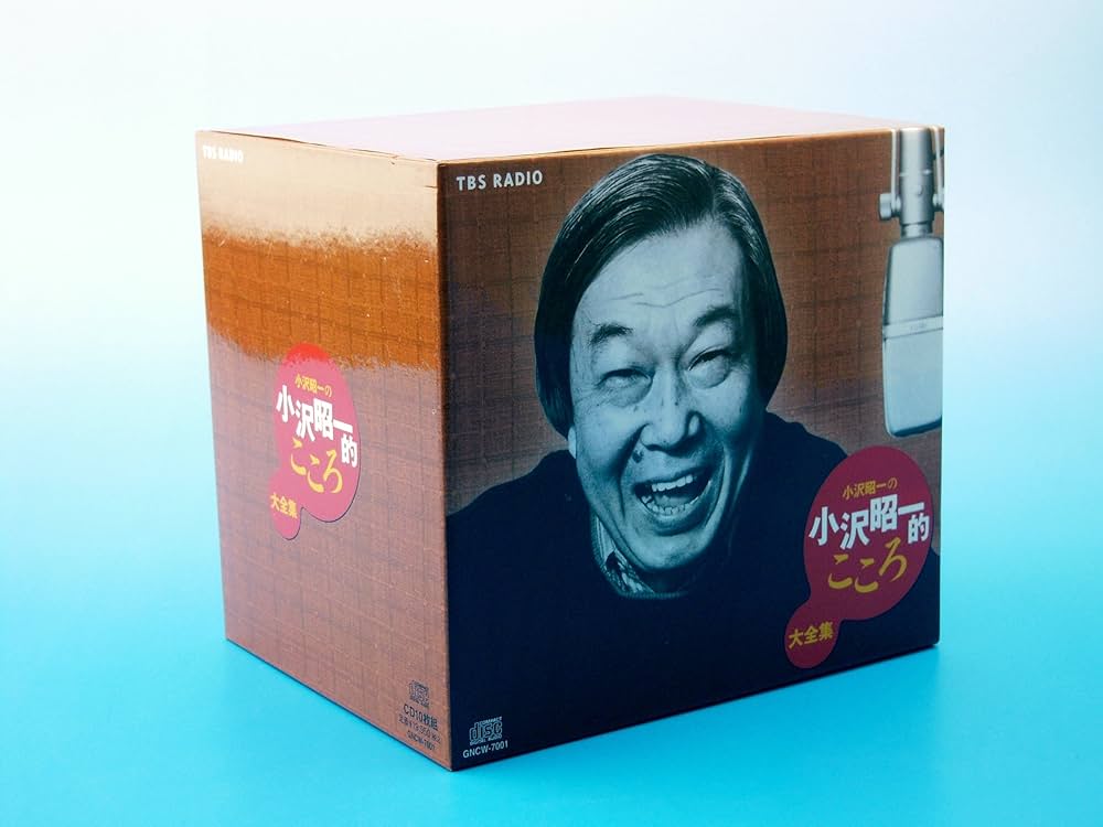 Amazon.co.jp: 小沢昭一の小沢昭一的こころ大全集: ミュージック