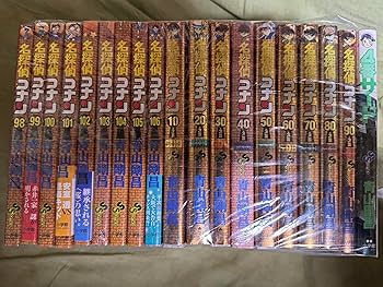 名探偵コナン コミック 1-106巻セット (小学館) | 青山 剛昌 |本