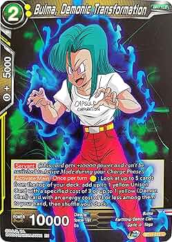 Amazon.co.jp: ICカードダスドラゴンボール ブルマ：洗脳 フォイルレア