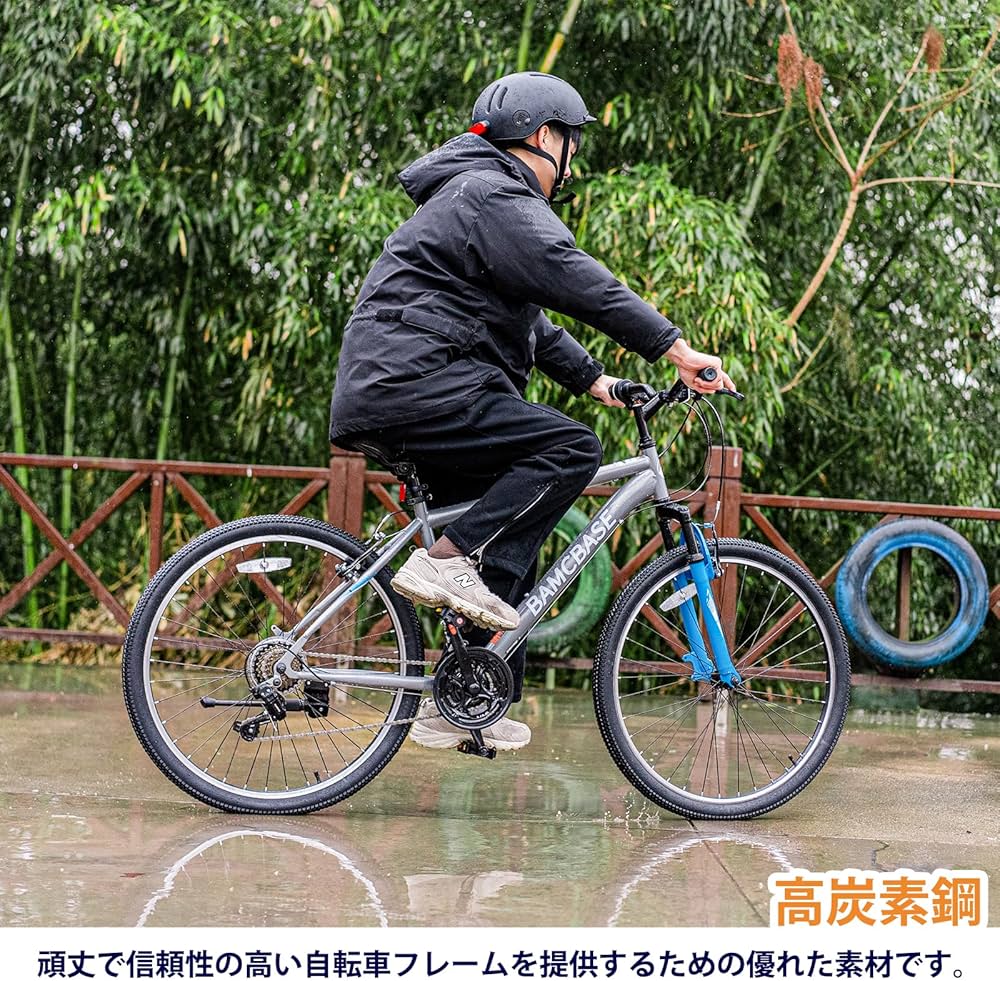 Amazon | BAMCBASE クロスバイク 26インチ 18段変速 Vブレーキ