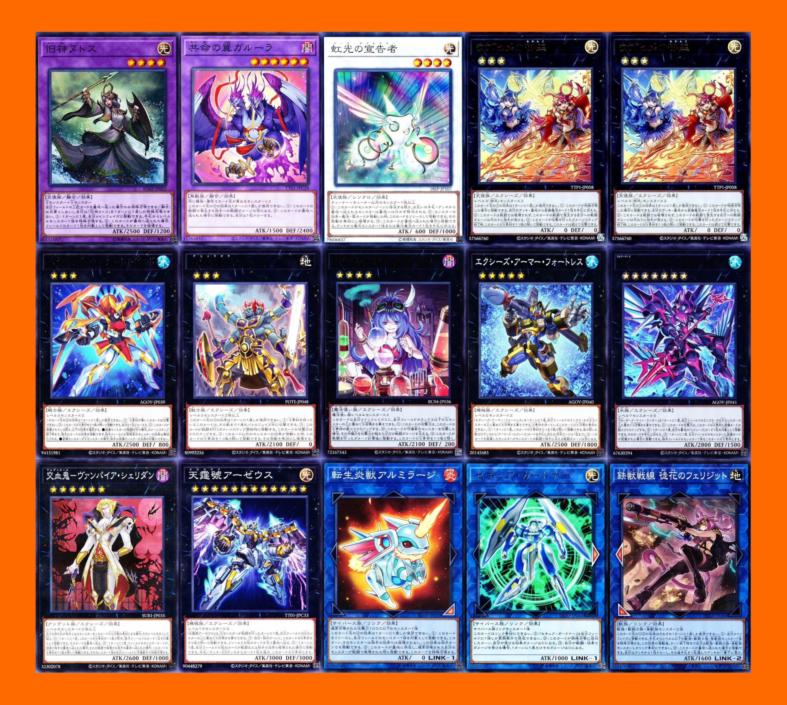 Amazon.co.jp: 【本格構築】 みかんこデッキ 御巫デッキ オオヒメの御