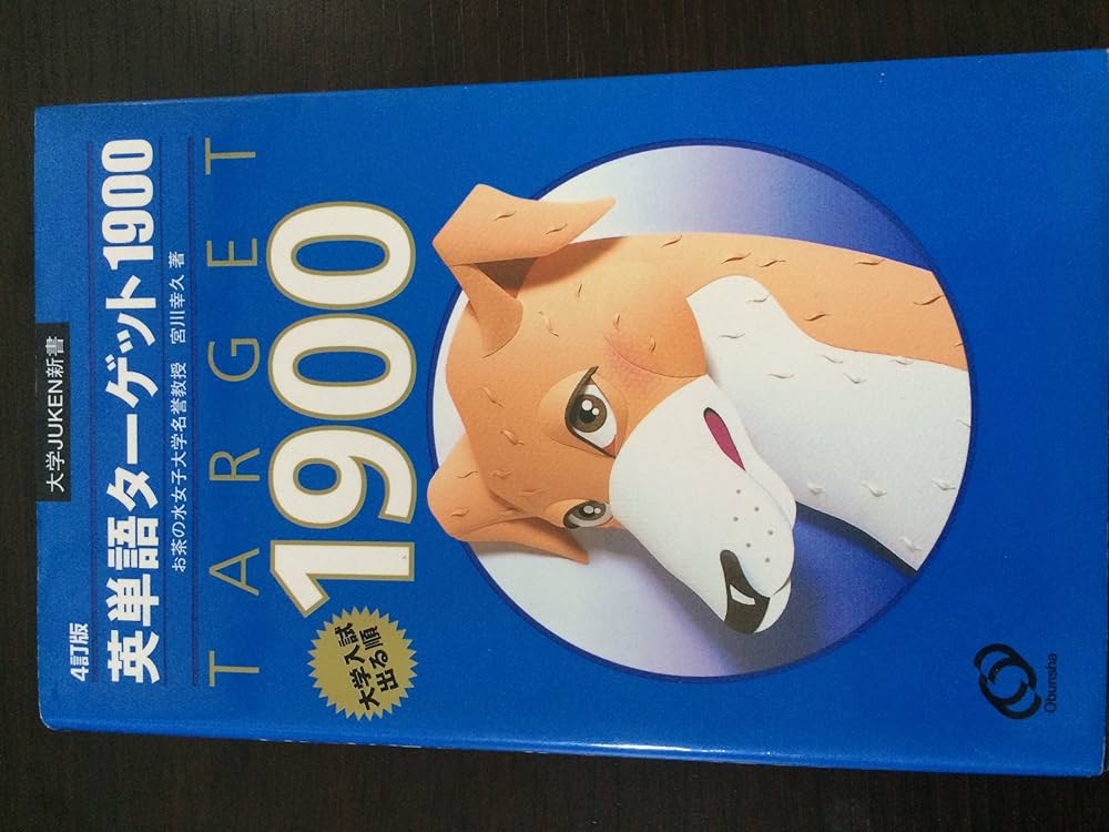 タタル・タル、モーグリ族の戦士、モグ 英語版2枚セット タタル・タル