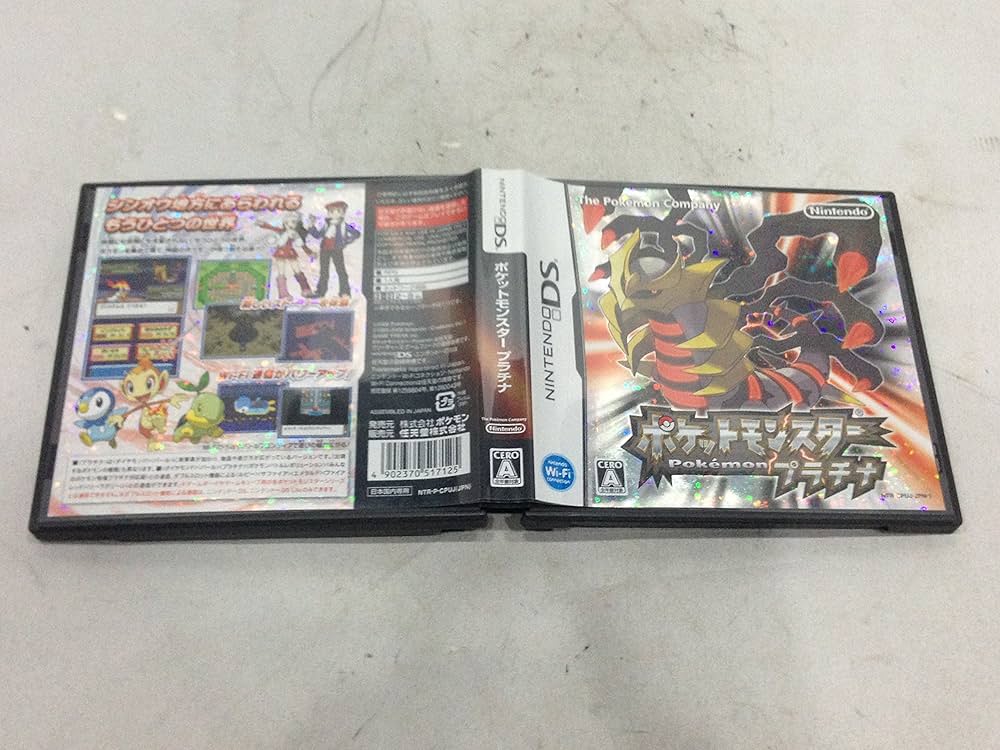 Amazon | ポケットモンスター プラチナ(特典無し) | ゲームソフト