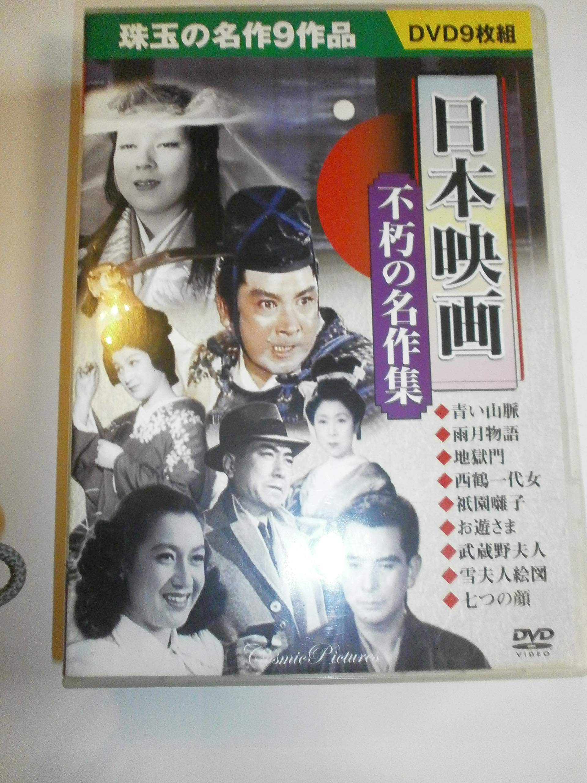 邦画・日本映画 Sui DVD SUI DVD in OKINAWA - slf online-shop