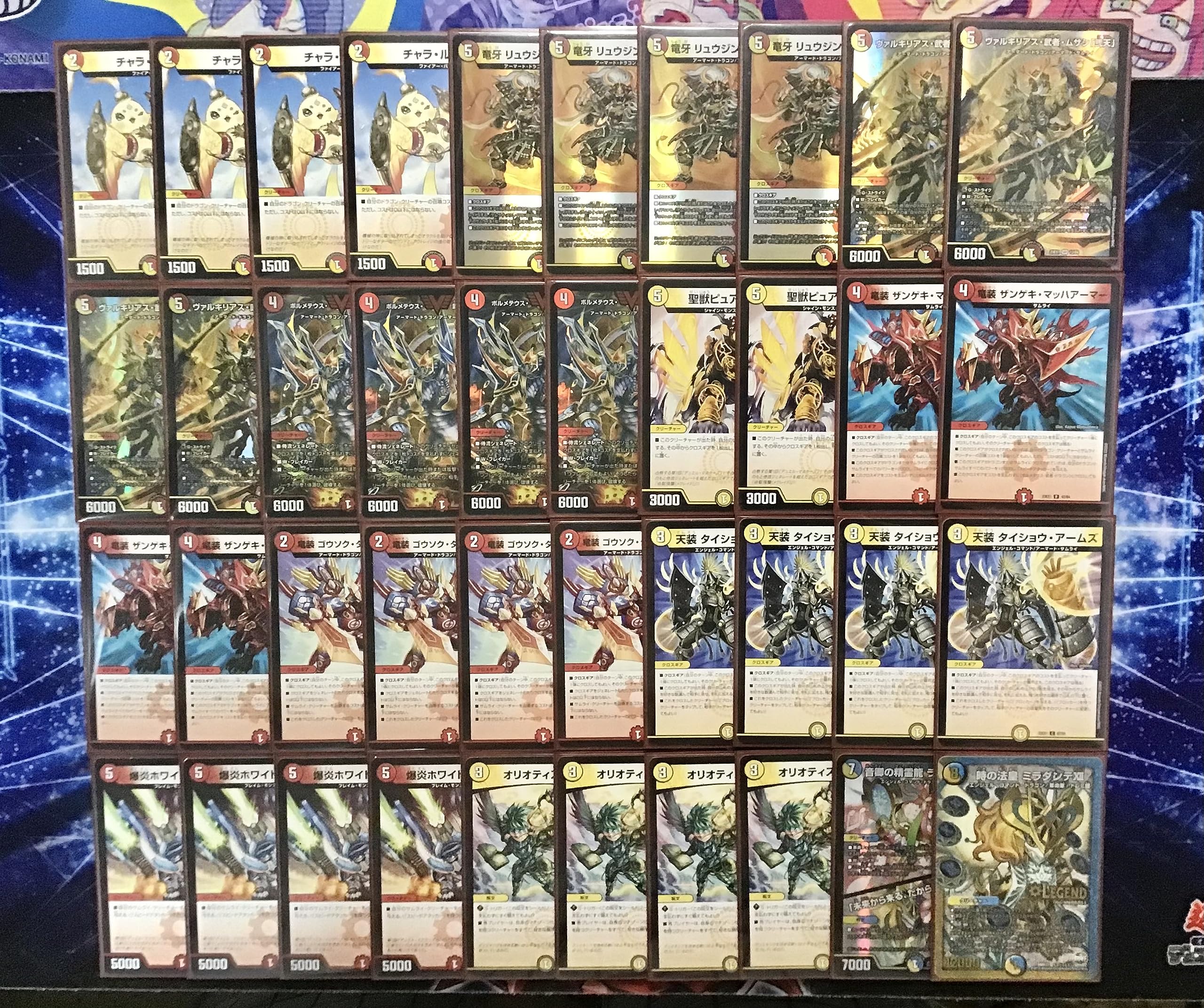 Amazon | 構築済み デッキ 赤白サムライ メイン40 二重スリーブ付き 竜