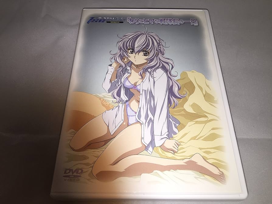 Amazon.co.jp: フルメタルパニック! The Second Raid 特別版 OVA わり