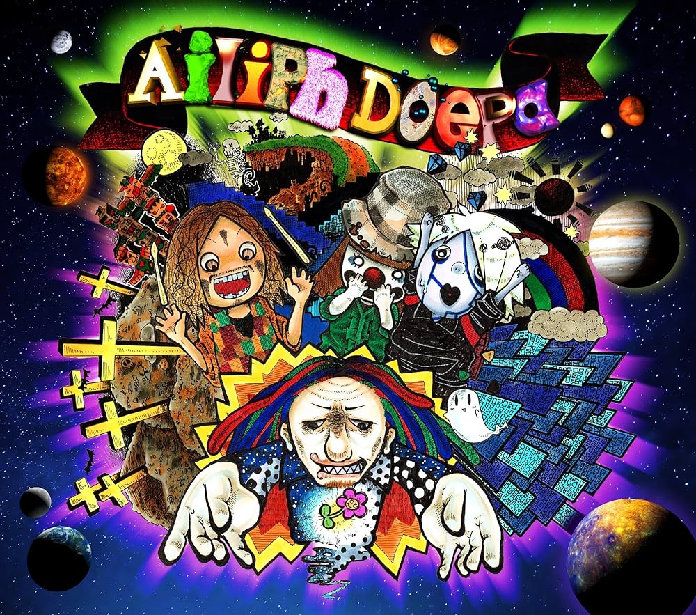 Amazon.co.jp: Ailiph Doepa: ミュージック