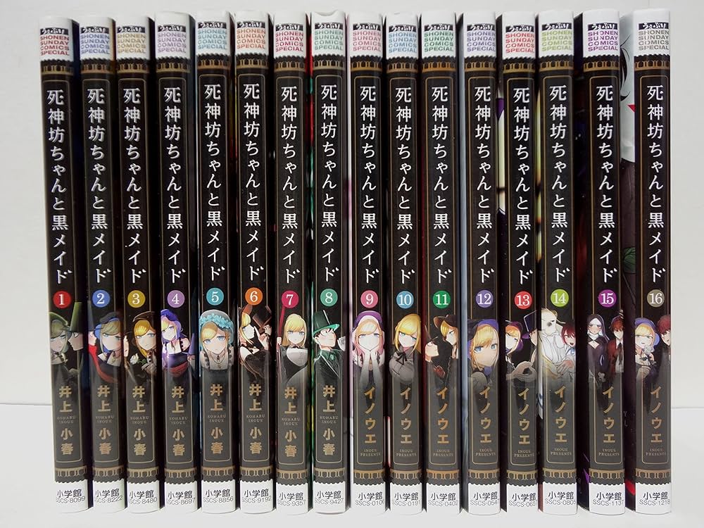 Amazon.co.jp: 【コミック】死神坊ちゃんと黒メイド（全16巻