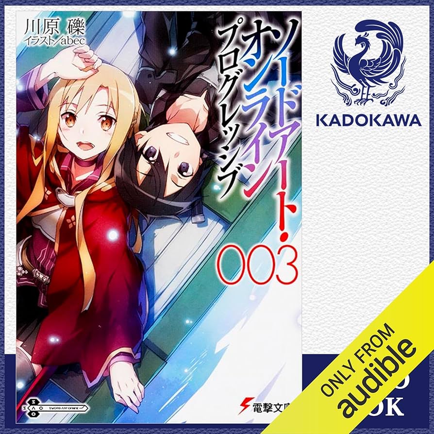 初版サイン本 ソードアート・オンライン プログレッシブ3 初版サイン本