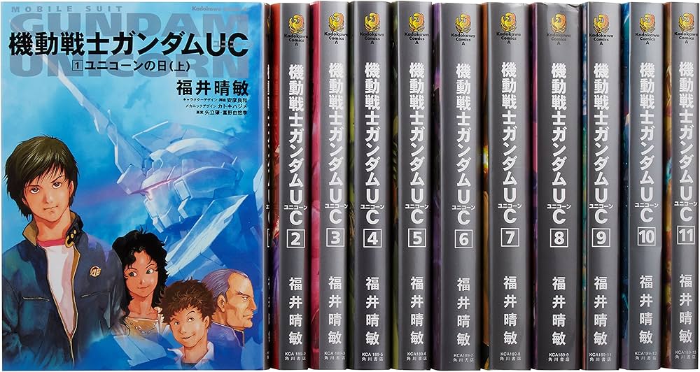 Amazon.com: 機動戦士ガンダムUC 1-11巻セット (カドカワコミックス