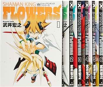 シャーマンキングFLOWERS コミック 1-6巻セット (ヤングジャンプ