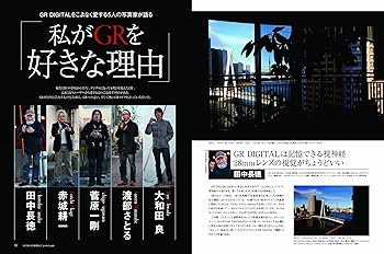 Amazon.co.jp: リコー GR DIGITAL IV パーフェクトガイド (インプレス