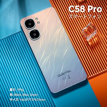 Amazon | OUKITEL C58 Pro SIMフリー スマホ 本体 - 24GB RAM+256GB