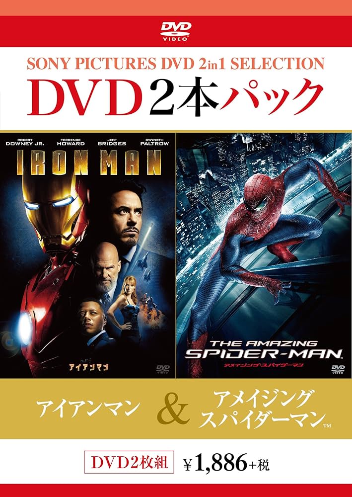 Amazon.com: Movie - Iron Man X The Amazing Spider-Man (2DVDS