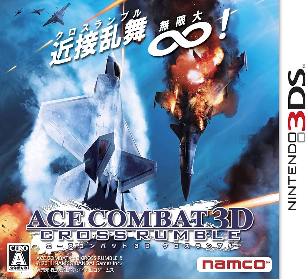 Amazon.com: Ace Combat 3D: Cross Rumble [Japan Import] : Video Games