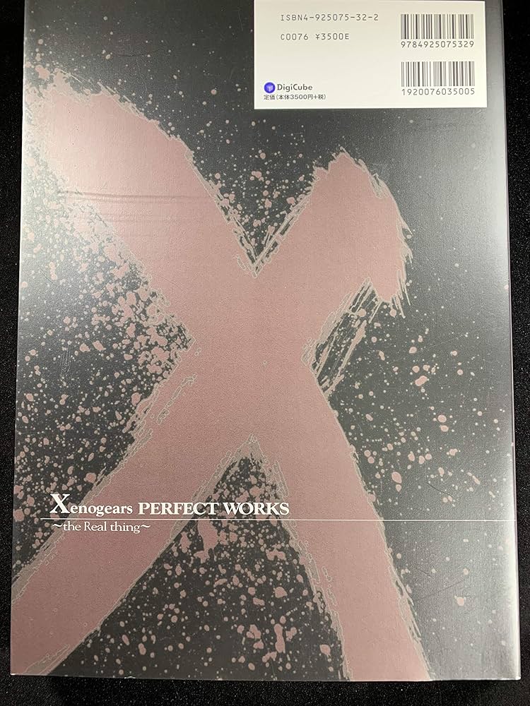Amazon.com: Xenogears PERFECT WORKS: the Real thing: 9784925075329