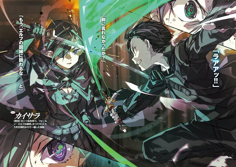 Amazon.co.jp: ソードアート・オンライン プログレッシブ9 (電撃文庫