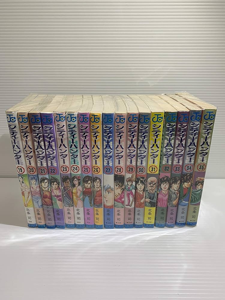 CITY HUNTER シティーハンター 全35巻完結(ジャンプ・コミックス