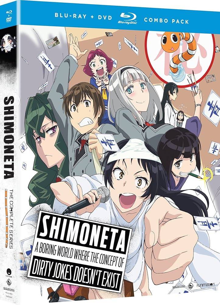 Amazon.co.jp: 下ネタという概念が存在しない退屈な世界 / SHIMONETA