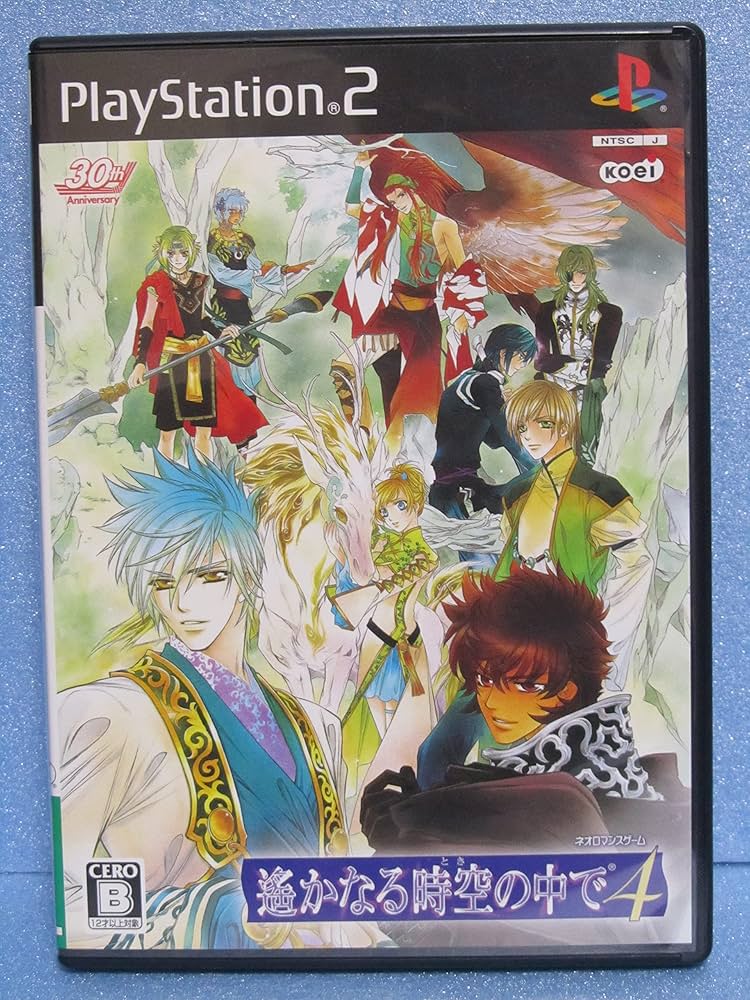 Amazon.co.jp: 遙かなる時空の中で4(通常版) : ゲーム