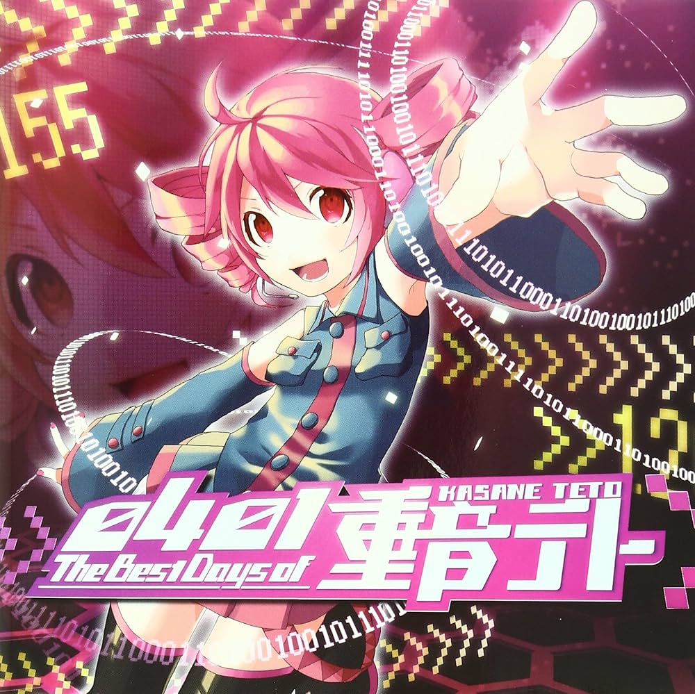 Amazon.co.jp: 0401 - The Best Days of 重音テト (数量限定生産