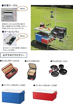 Amazon | Coleman(コールマン) テーブル コンパクトキッチンテーブル