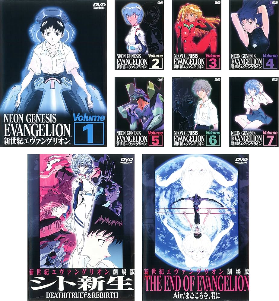 Amazon.co.jp: 新世紀 エヴァンゲリオン TV版 全7巻 + 劇場版 シト新生