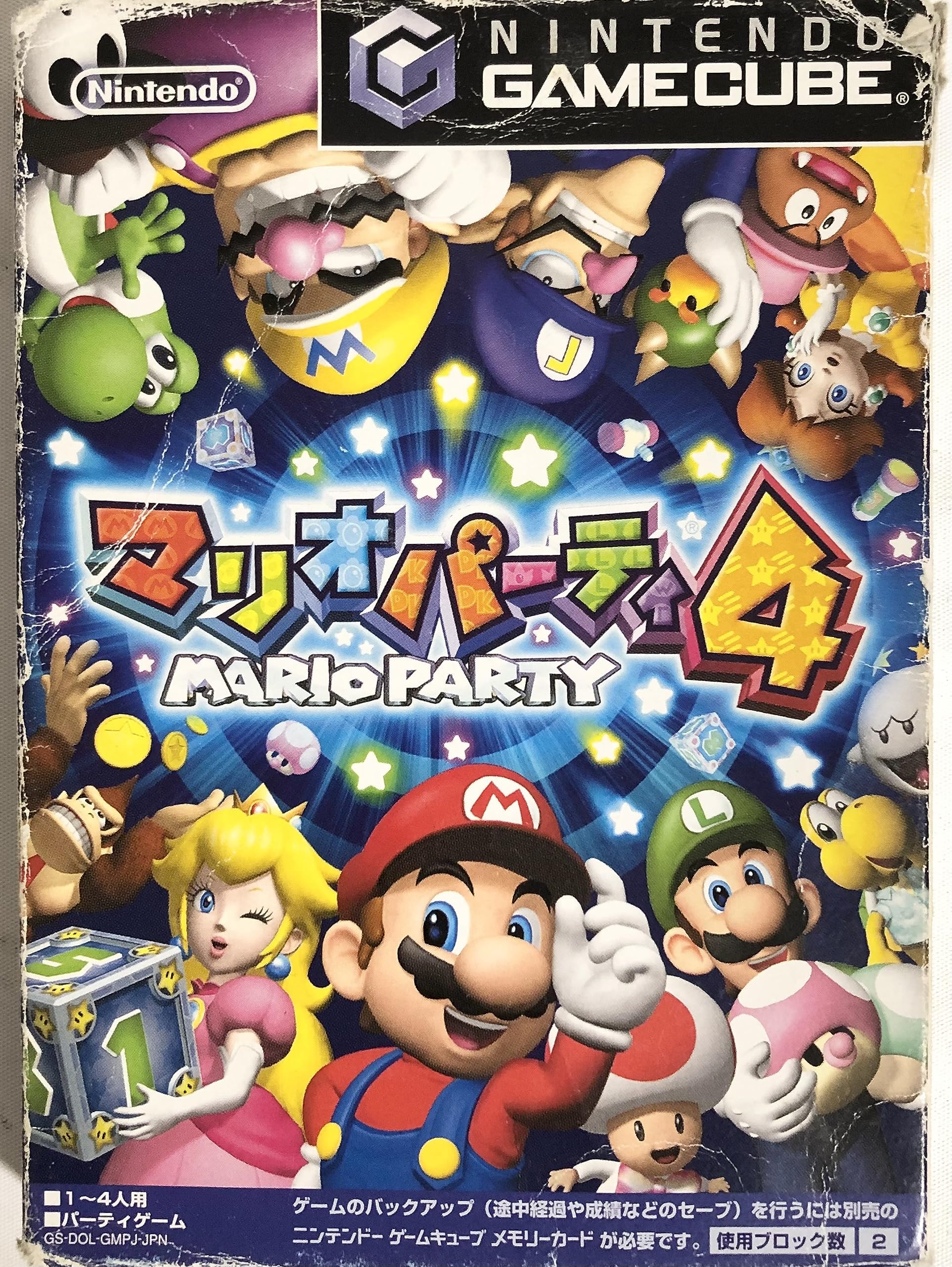 Amazon | マリオパーティ4 | ゲームソフト