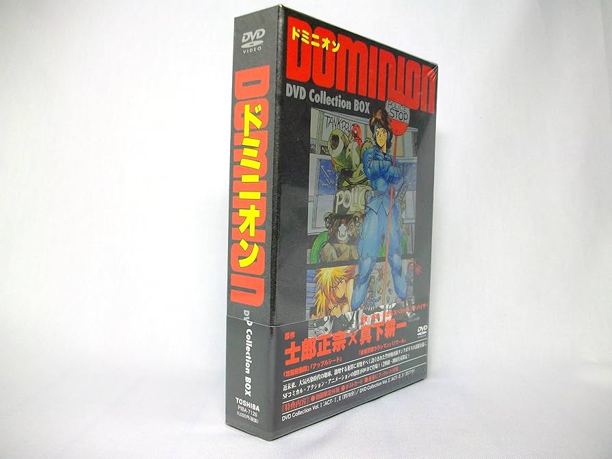 DOMINION DVD collection BOX: Amazon.de: DVD & Blu-ray