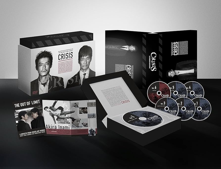 CRISIS 公安機動捜査隊特捜班 DVD-BOX : 小栗旬, 金城一紀, 金城一紀