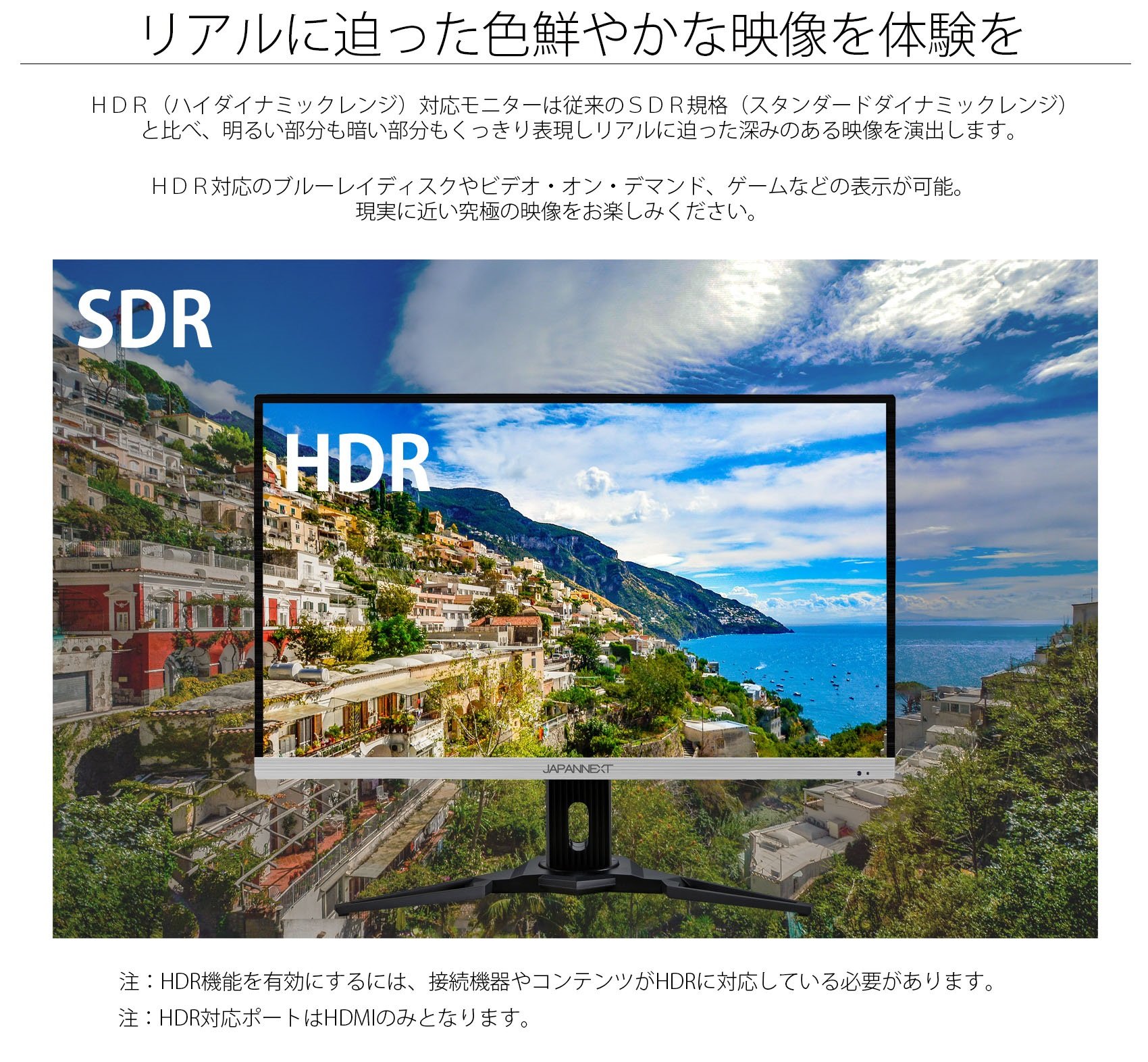 Amazon.co.jp: JAPANNEXT JN-IPS320UHDR-S 32インチ 4K HDR対応液晶